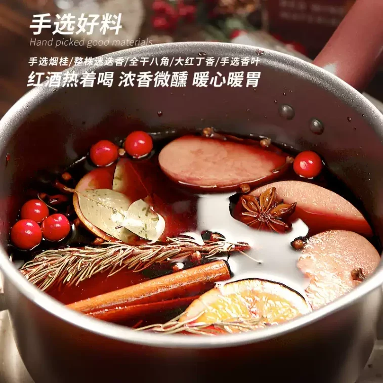 【ギフト】蘇本草オレンジ風味ホットワインスパイスパック【シナモン、クローブ、ローズマリー、オレンジスライス、リンゴスライス、レーズン、黄氷砂糖】50g 2
