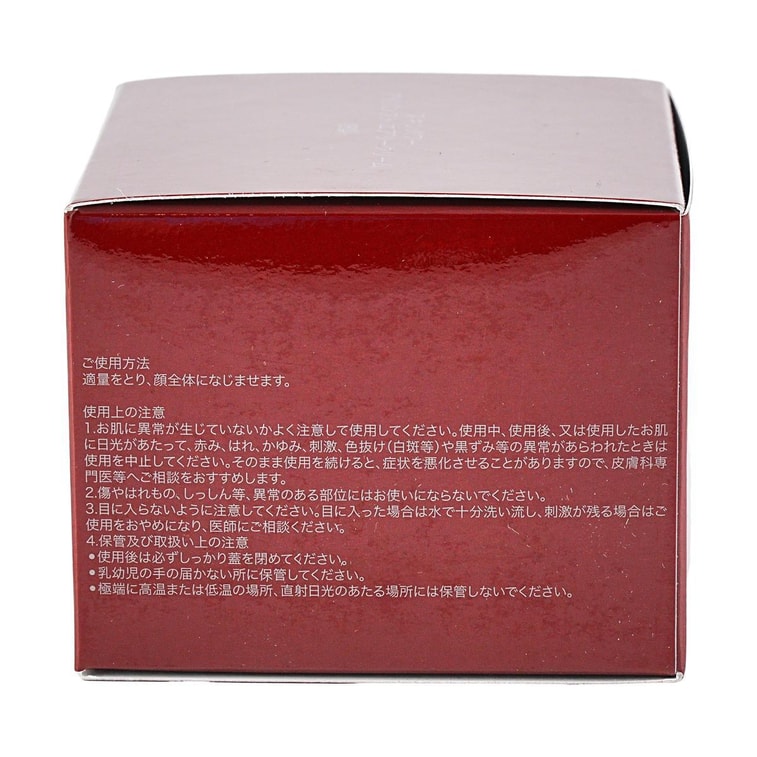 SKINPOWER Advanced Airy Cream - Anti-Aging for Oily Skin, 2.8 oz @Cosme Award 8