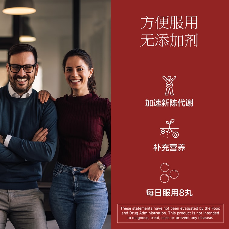 Koso Ball 370g / Enzyme Supplement/ Gut&Digestive Health/ Metabolism Boost/ Constipation Relief 2