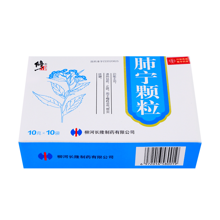 Bronchitis Relief, 10pcs 4
