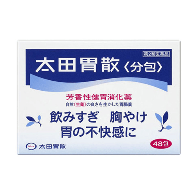 【日本直邮】太田胃散 整肠药健胃 养胃药 盒装 48包 润肠 通便 益生