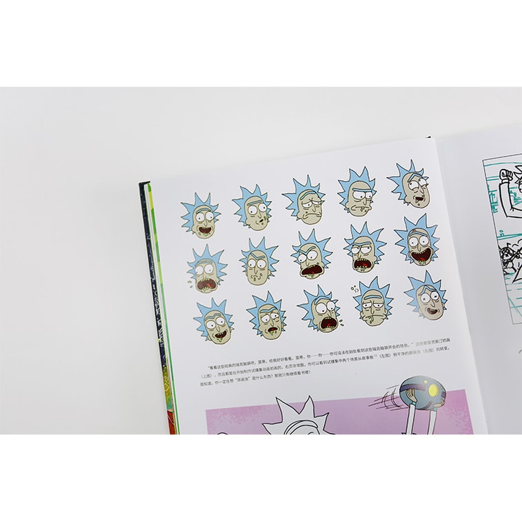 平行宇宙的艺术(豆瓣9.8脑洞神剧《瑞克和莫蒂》官方出品设定集) 6