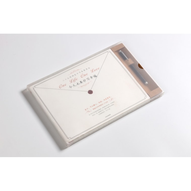 今天也要抄写幸福:35段钢笔手写真爱情话 4