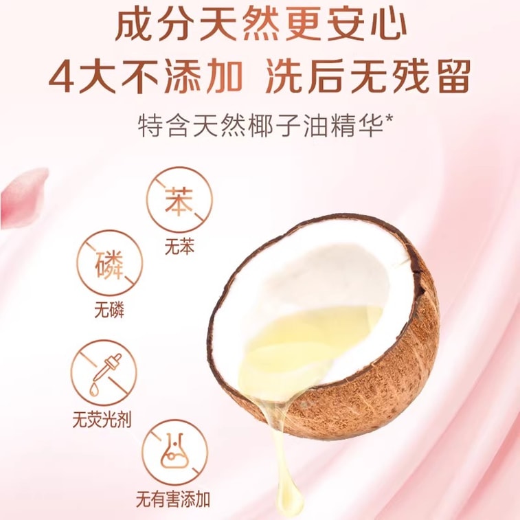 Master Fragrance Natural Laundry Bar 208g/Bar 3