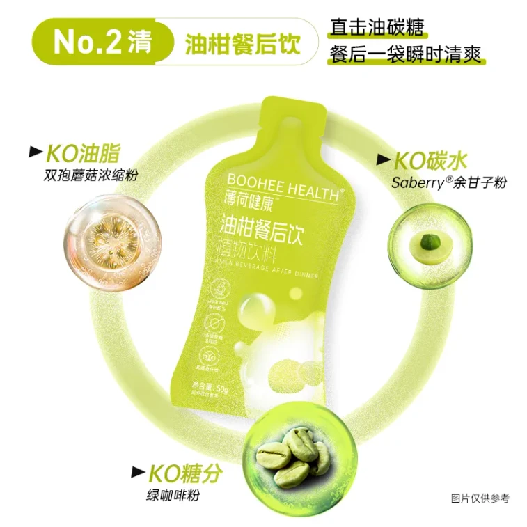 【Hong Kong Direct Mail】 Mint Health Refreshing Liquid Break Set 380g Carb Control Light Food 4