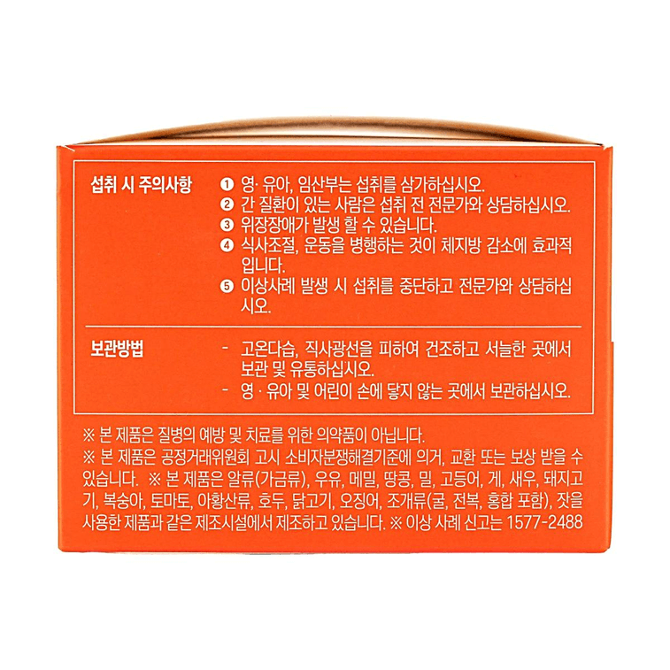 New Red Fat Burning Capsules 24hr Fat Burn Weight Management 30 Capsules 4