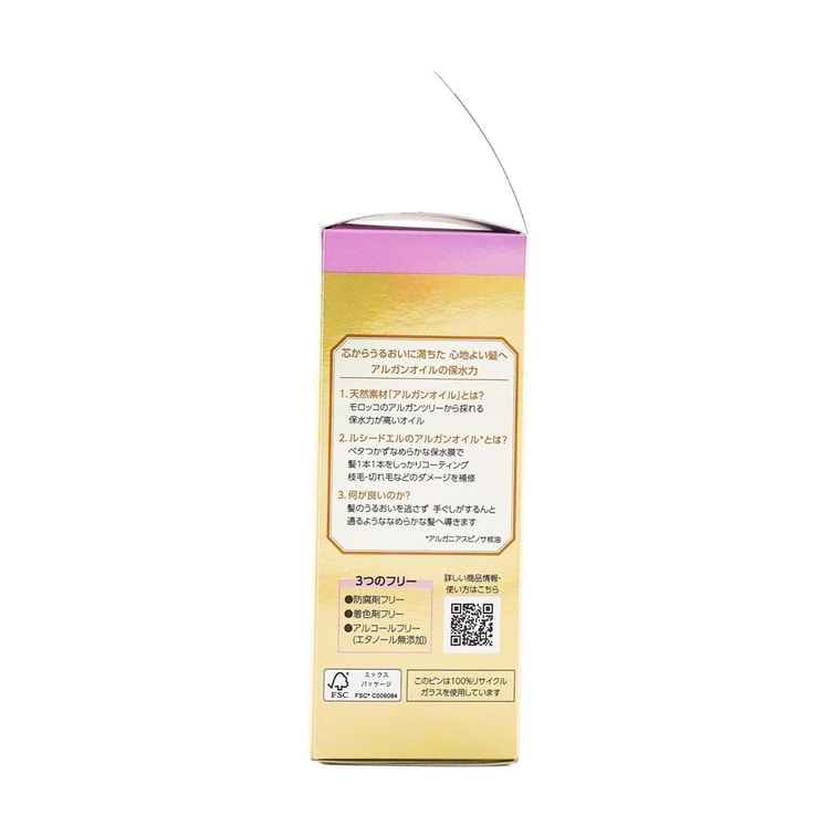 Huile de soin capillaire MANDOM LUCIDO-L Argan Rich Oil, 2 fl oz 11