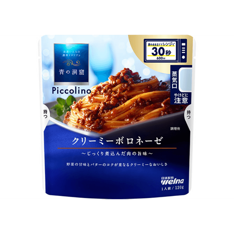 日本 日清製粉 青之洞窟 Piccolino 奶油意式博洛尼亞醬意麵醬 5包 2