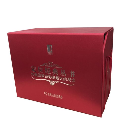 华章经管·定位经典丛书(礼品套装共21册)