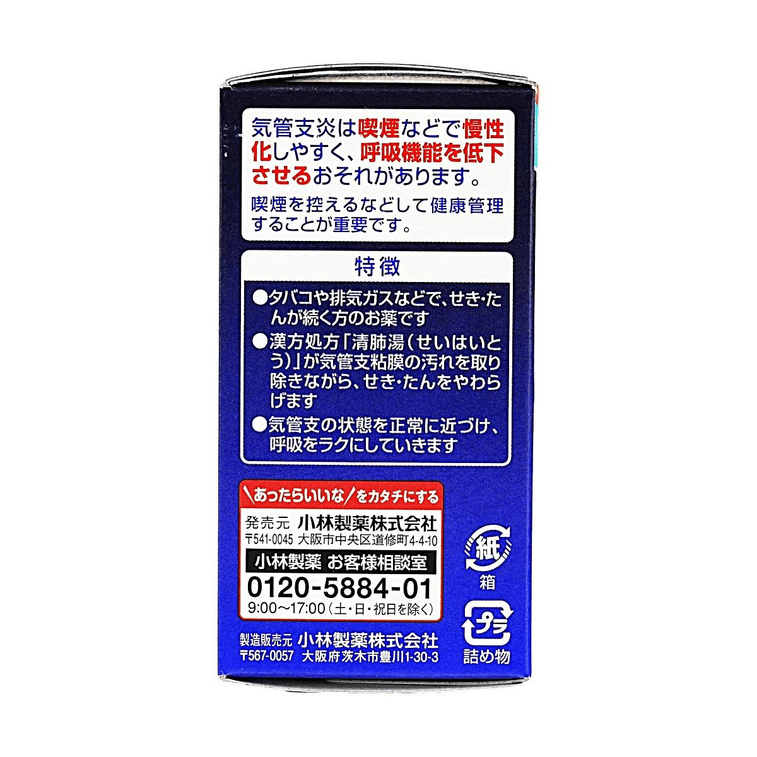 Dasmock B Cough & Phlegm Relief Tablets 40 Count 4