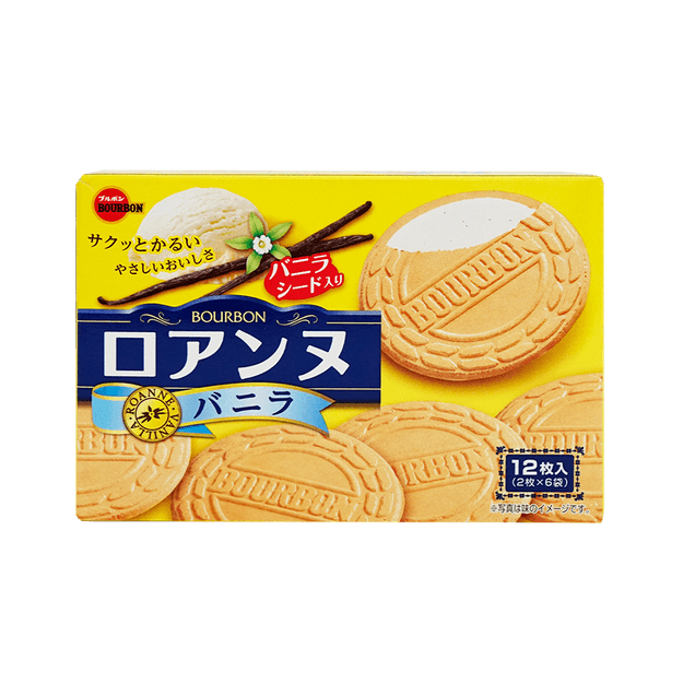 商品详情 - 日本bourbon波路梦 香草夹心饼干 2.99oz - image  0