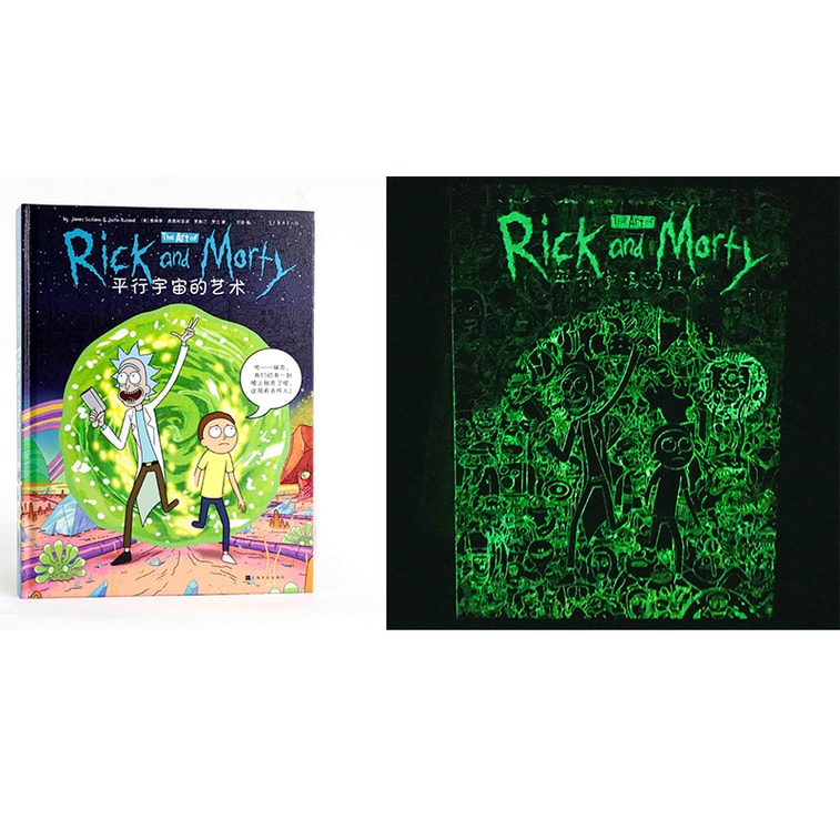 平行宇宙的艺术(豆瓣9.8脑洞神剧《瑞克和莫蒂》官方出品设定集) 4