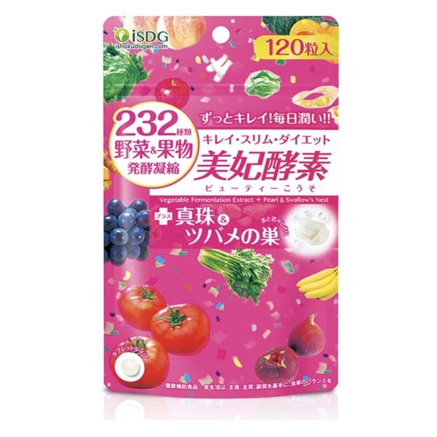 商品详情【日本直邮】isdg 医食同源 232种有机果蔬酵素 减肥瘦身