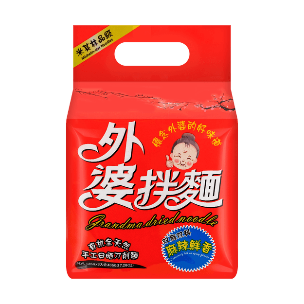 商品详情 - 外婆小面 刀削面(麻辣鲜香) 135g*3 - image  0