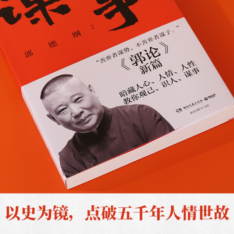 【中国からのダイレクトメール】読書と仕事探しが大好きなI READING 3