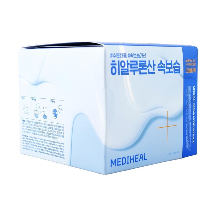 더마 모델링 팩, 앰플 + 파우더 마스크, 1개 #히알루론산 보습 8