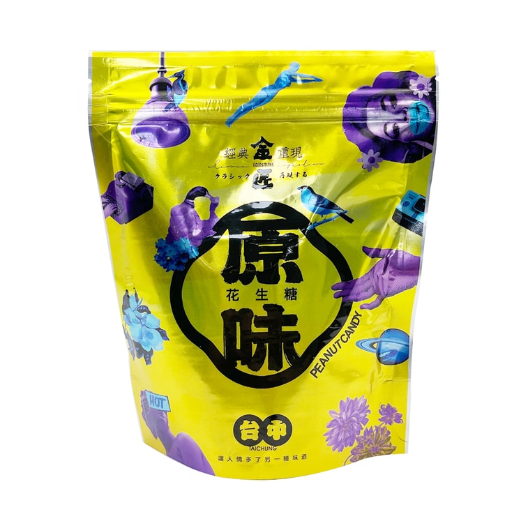 晋江【台湾直送】定番ピーナッツキャンディ 200g(賞味期限:2026年4月29日) 0