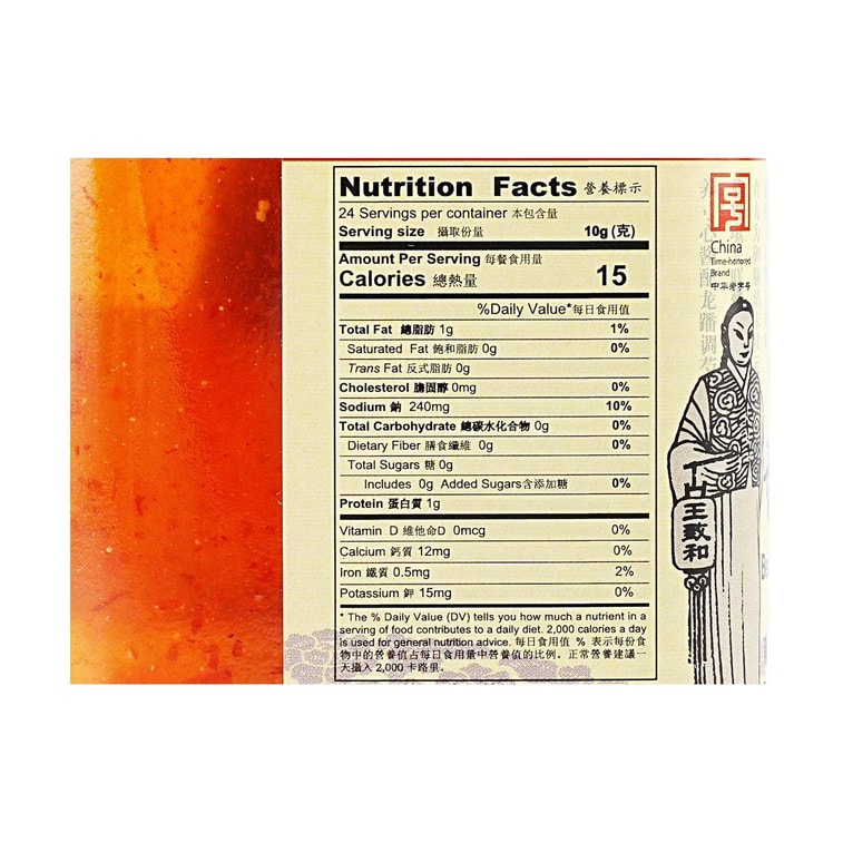 チリ豆腐、8.47オンス 5