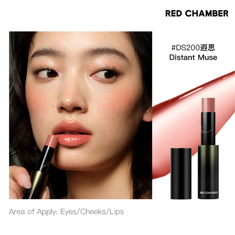 レッドチャンバー RC マルチパーパススティック (3.5g) - 補修・保湿エッセンススティック、リップスティック、チーク #クリアピーチ 0