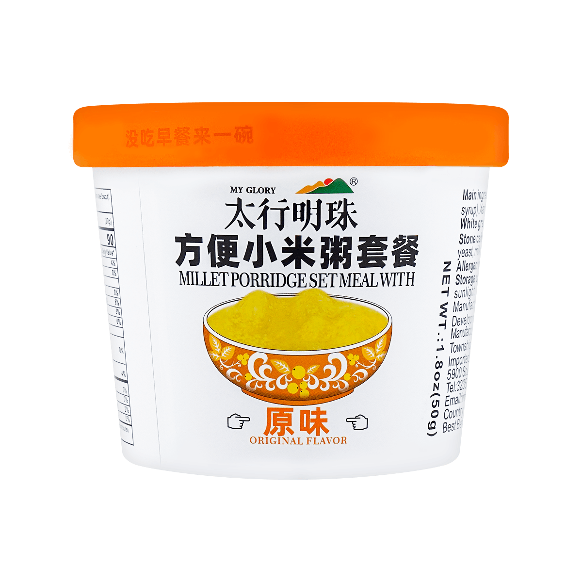 yamibuy.com:customer reviews:millet porridge set meal