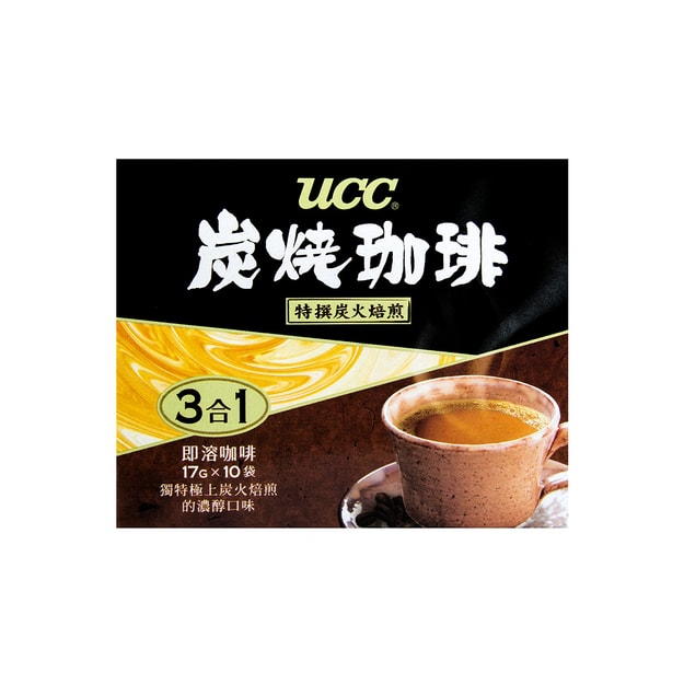 商品详情 日本ucc 炭烧咖啡 3合1 即溶咖啡 10袋入 17g*10 image