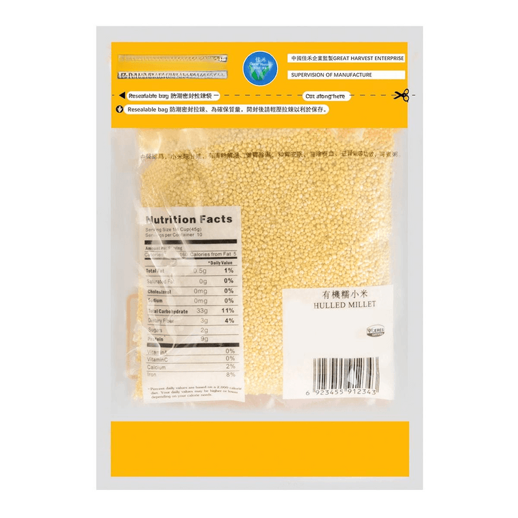 Millet décortiqué Bio, 16 oz【Certifié USDA Organic】 1