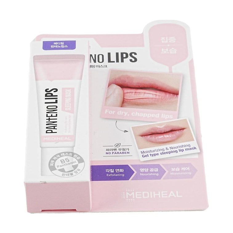 パンテノ リップスリーピングマスク 0.34液量オンス 4