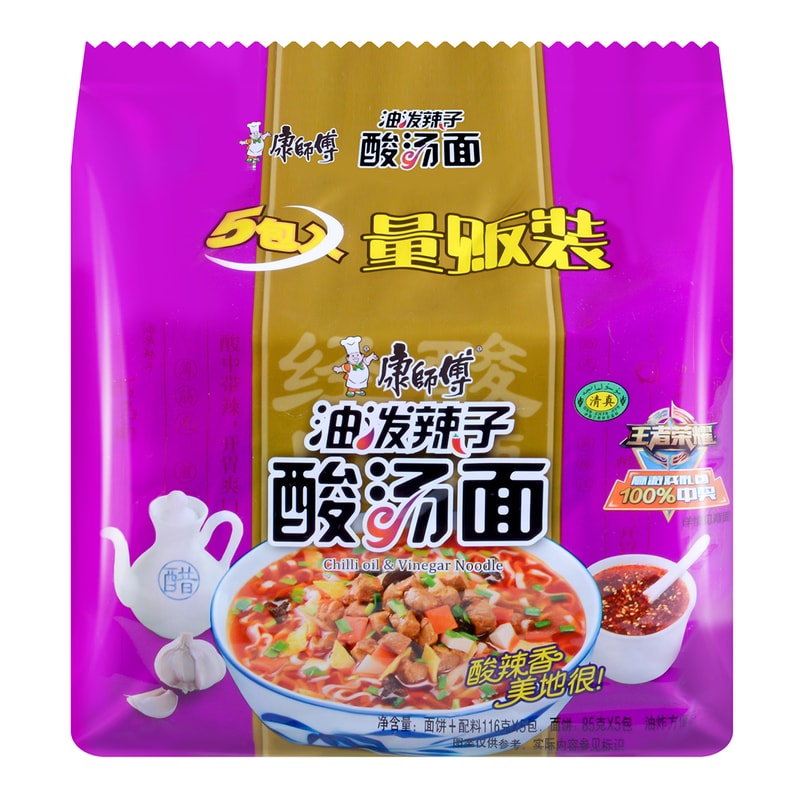 今麦郎 劲辣牛肉味弹面 方便桶装 119g