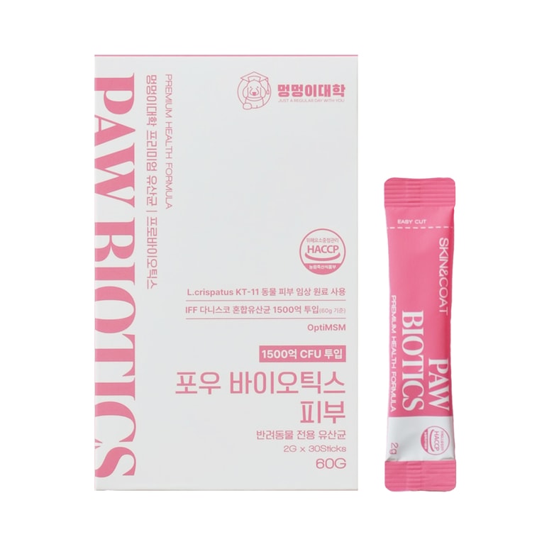 韓国の犬大学が開発したPAW BIOTICS スキン&コート栄養サプリメント(30袋入り) 0