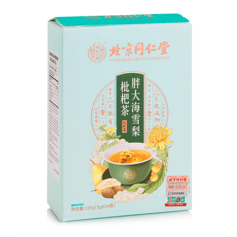同仁堂 TRT 胖大海枇杷润喉茶 5克x24袋 0