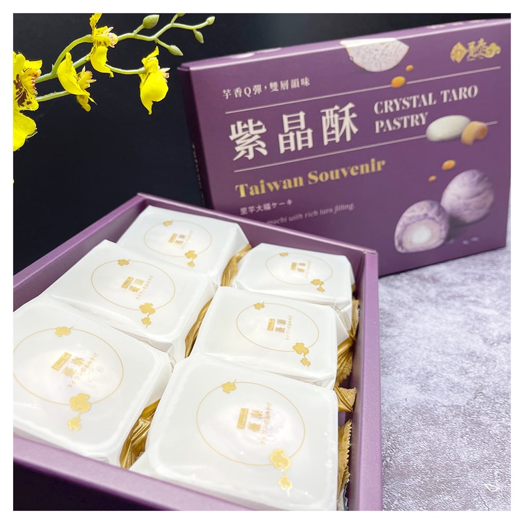 Crystal Taro Pastry 300g 6pcs 3