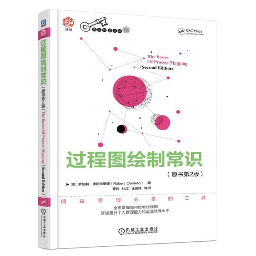 过程图绘制常识