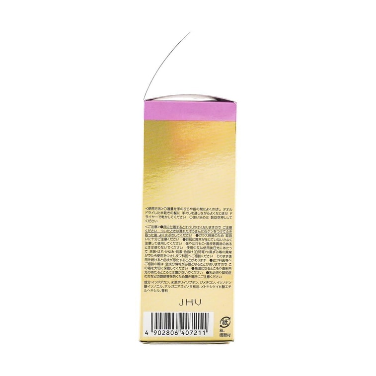 Huile de soin capillaire MANDOM LUCIDO-L Argan Rich Oil, 2 fl oz 13