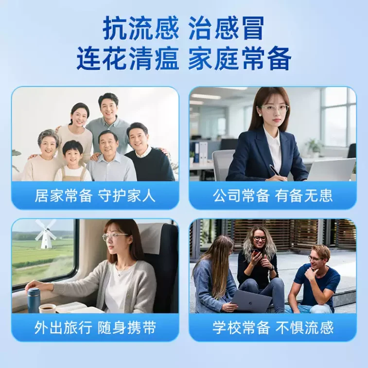 열을 내리고 독소를 제거하는 캡슐 36개입 5