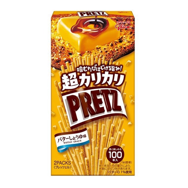 商品详情 dhl直发【日本直邮】日本glico格力高 pretz百力滋 炭烧