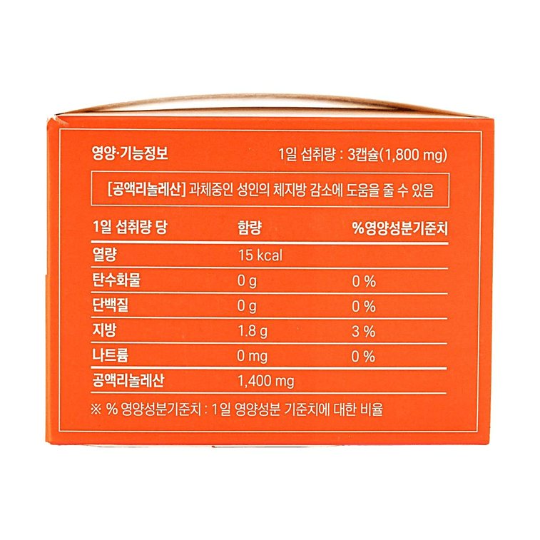 New Red Fat Burning Capsules 24hr Fat Burn Weight Management 30 Capsules 2