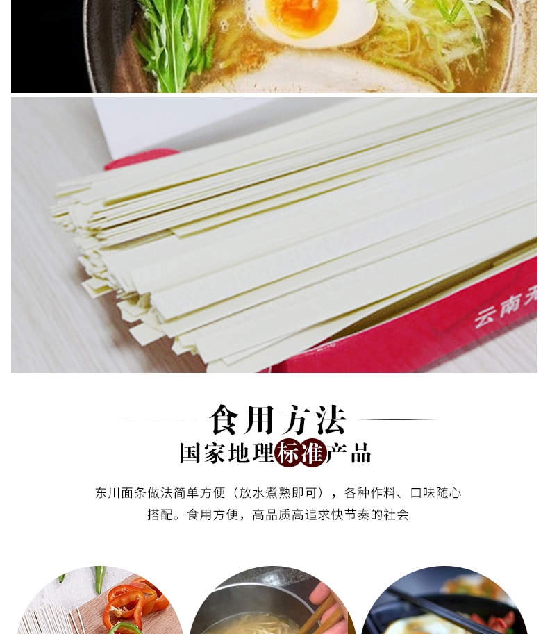 无名 宽刀面 600g 爽口挂面 亚米