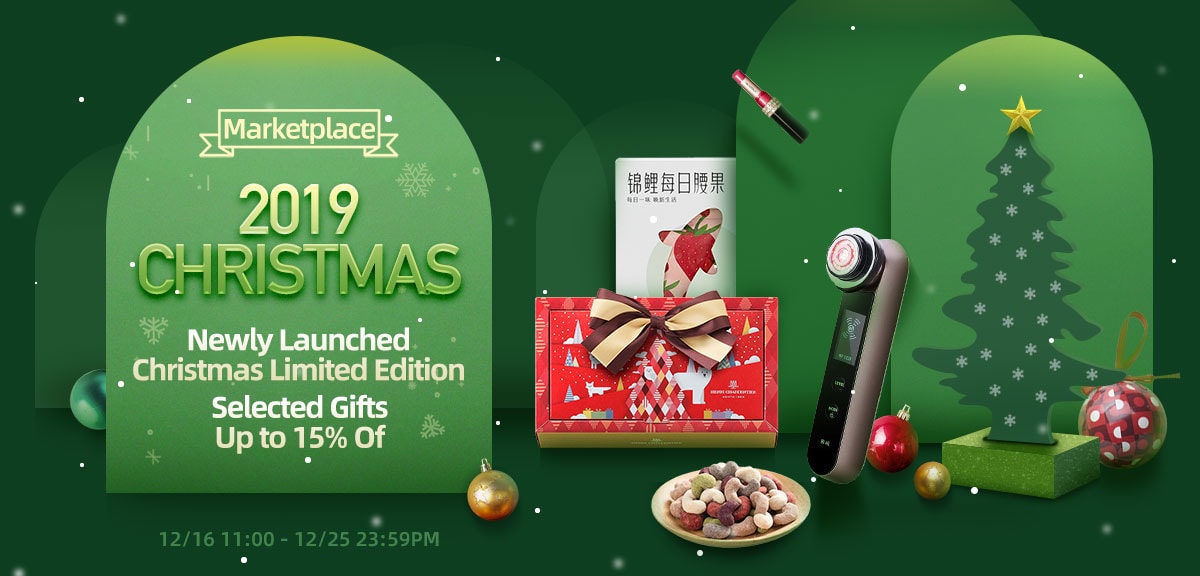 2019 christmas limited best christmas gift sets snacks & instant