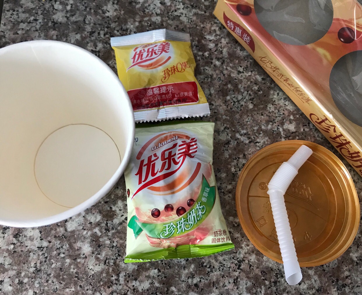 喜之郎 优乐美珍珠奶茶 香草味 & 原味