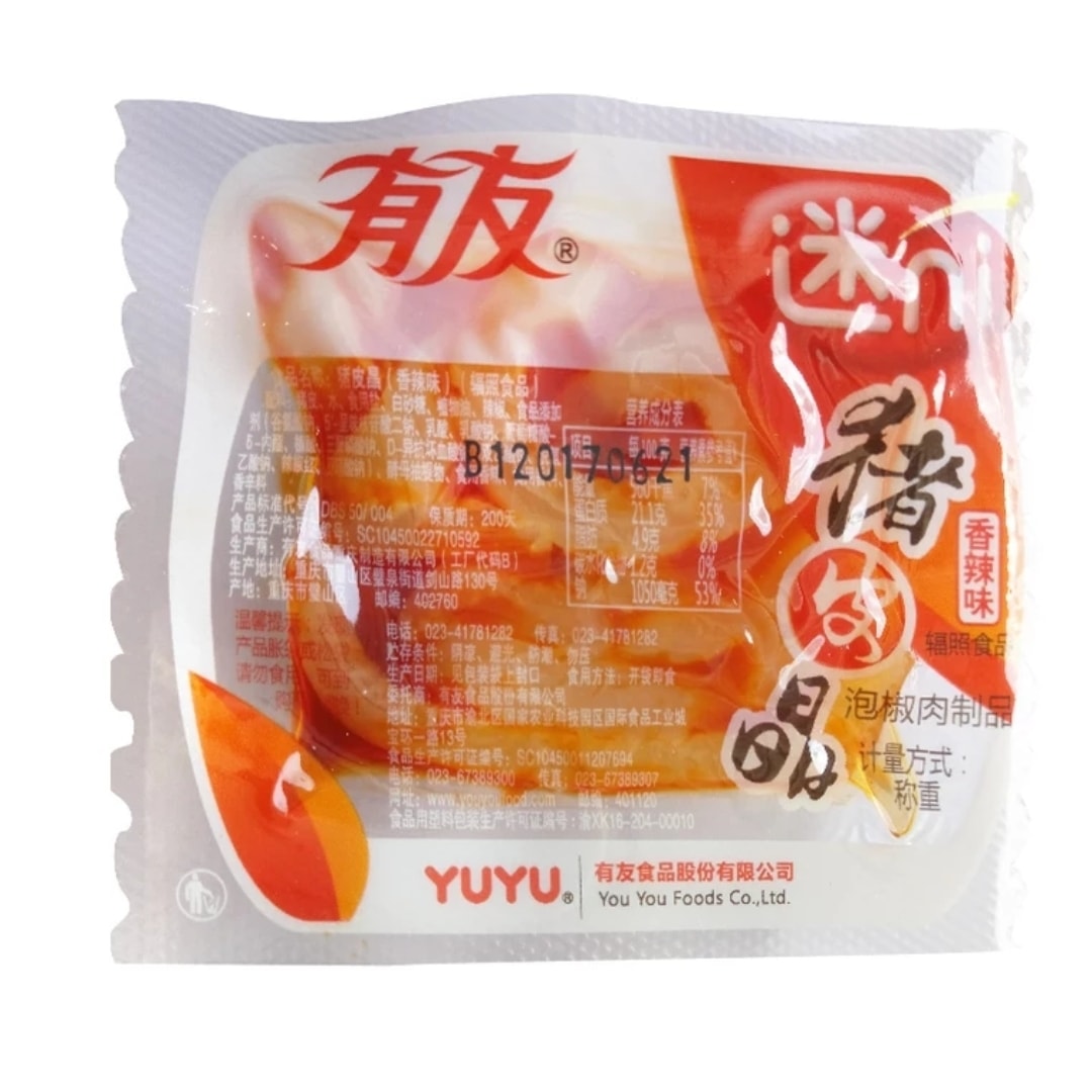 yamibuy