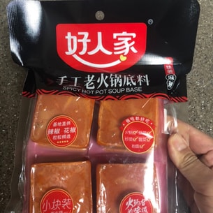 好人家 手工老火锅底料 四小块包装 360g 亚米