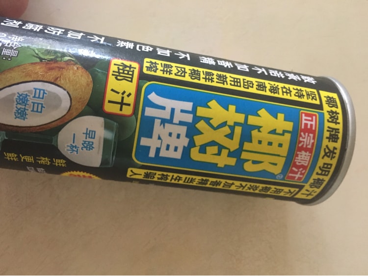 海南椰树牌 椰汁 罐装 245ml 国宴饮料