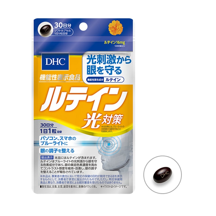 日本直邮 日本dhc叶黄素软胶囊抗蓝光护眼丸30日量 亚米