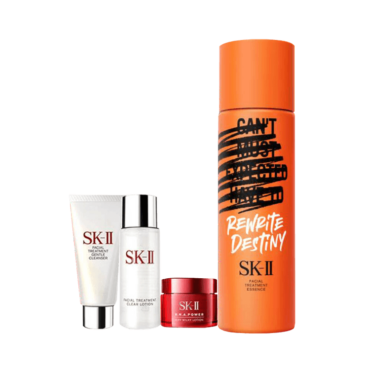 SK-II 2022 Year of the Tiger Limited Edition Divine Lotion Set 1 