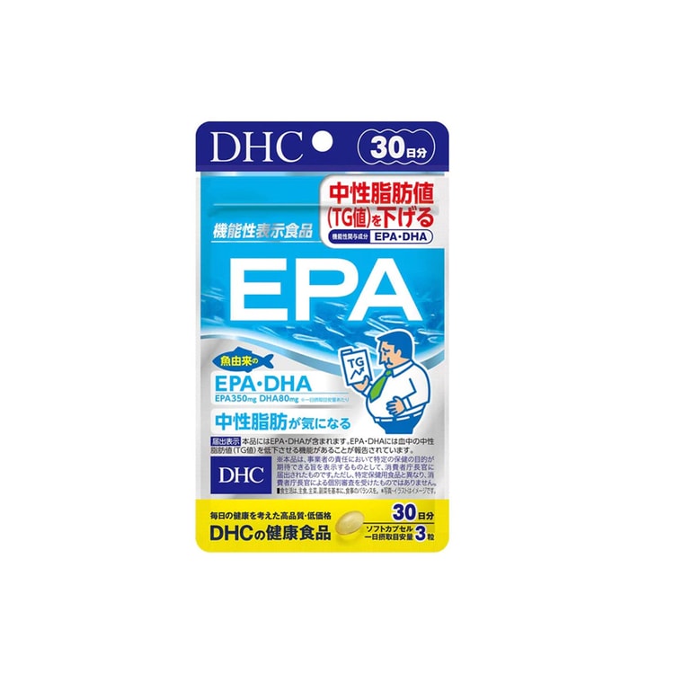 【日本直邮】DHC蝶翠诗 精制鱼油EPA+DHA 90粒/30日分 降血脂/增强记忆力