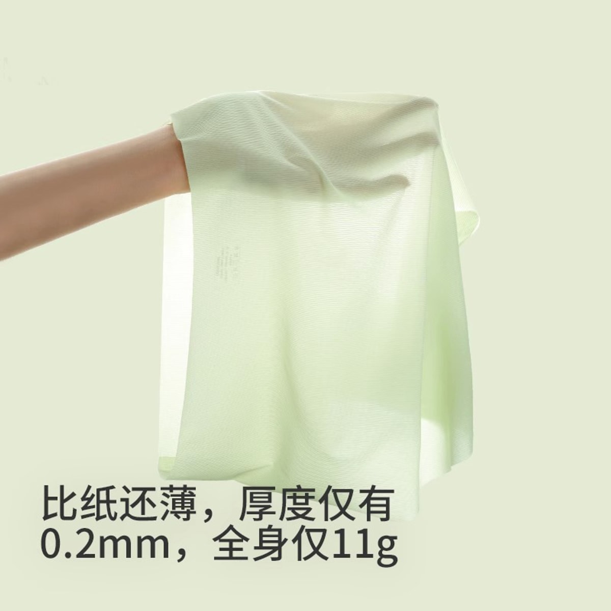 Product Detail - Tik Tok Hot Ultra Thin Ice Silk Underwear Summer Girls' Cool Underwear 5 Color Suit 1Set - image2