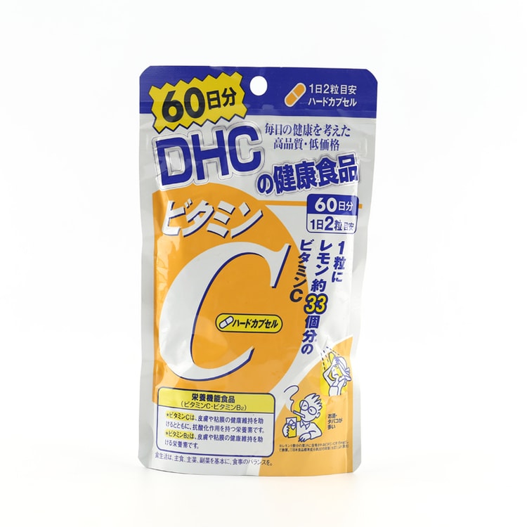 日本直邮】 DHC 维生素C 120粒60日分美白维他命VC片促进胶原蛋白吸收