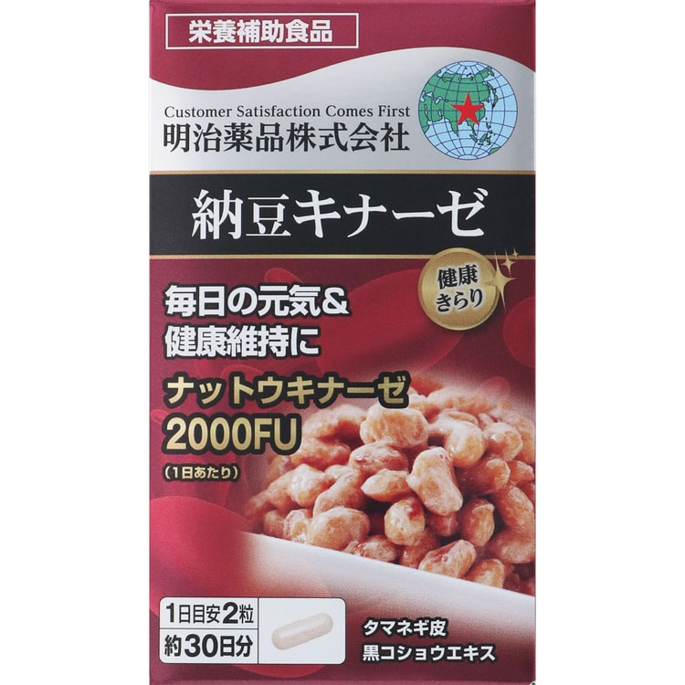 日本直邮】明治药品纳豆激酶60粒- 亚米