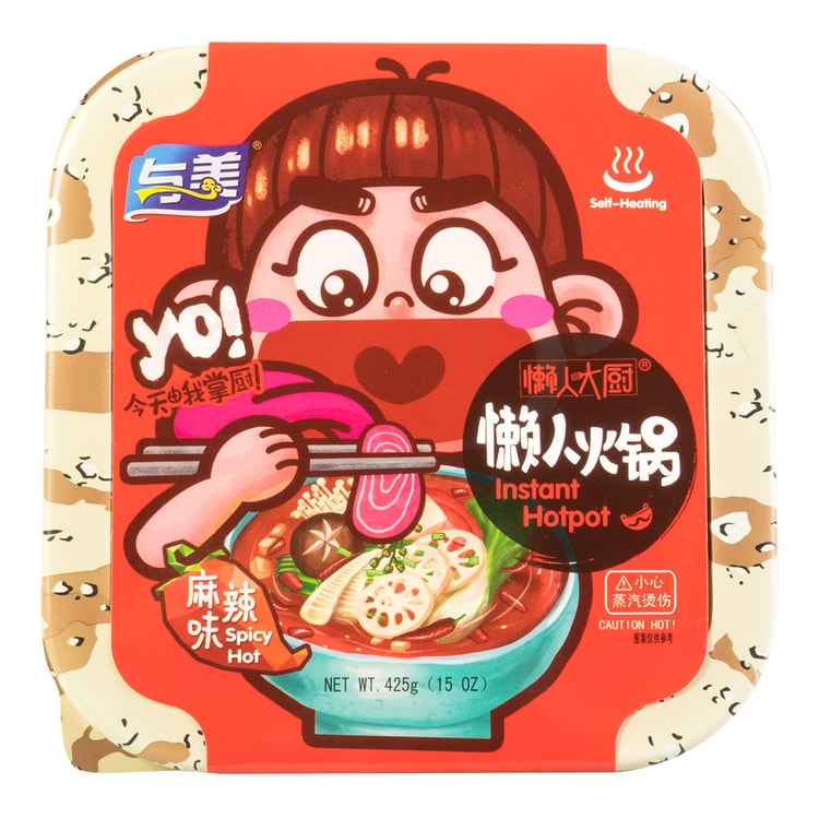 YUMEI Self-Heating Instant Hot Pot - Spicy Flavor, 15oz - Yamibuy.com