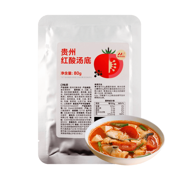 shuanghui Spicy Crispy Fried Chicken Powder 45g - Yamibuy.com